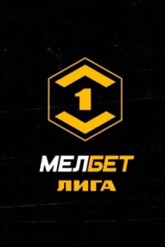 Сериал Урал — Балтика